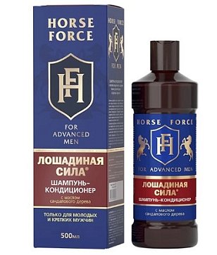 Лошадиная сила (Horse Force) шампунь-кондиционер с маслом Сандалового дерева для мужчин, 500мл