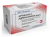 Купить артикаин с адреналином форте, раствор для инъекций	(40мг+0,01мг)/мл, картридж 1,7мл, 50 шт  в Арзамасе