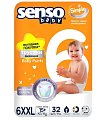 Купить senso baby simple (сенсо бейби) подгузники-трусики д/детей junior extra 6xxl /15+ кг 32 шт. в Арзамасе