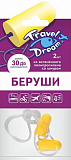 Travel Dream (Тревел Дрим) беруши пенопропиленовые Защита от шума с силиконовым шнуром, 1 пара