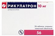 Купить рикулатрон, таблетки покрытые пленочной оболочкой 10 мг, 56 шт в Арзамасе