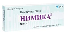 Купить нимика, таблетки диспергируемые 50мг, 20шт в Арзамасе