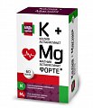 Купить калий+магний форте с витамином в6, таблетки 60 шт бад в Арзамасе