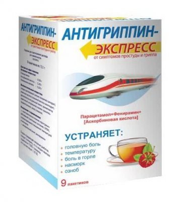 Купить антигриппин-экспресс, порошок для приготовления раствора для приема внутрь, малиновый пакет 13,1г, 9 шт в Арзамасе