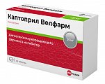 Купить каптоприл-велфарм, таблетки 25мг, 40 шт в Арзамасе