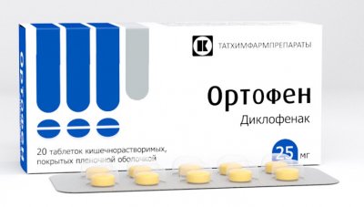 Купить ортофен, таблетки кишечнорастворимые, покрытые пленочной оболочкой 25мг, 20шт в Арзамасе