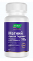 Купить магний ацетил тауринат 500мг эвалар, капсулы 60шт бад в Арзамасе