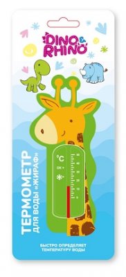 Купить термометр для воды детский жираф дино и рино (dino & rhino) в Арзамасе