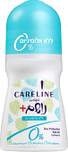 Купить карелин (careline) дезодорант шариковый гипоаллергенный дышащий zero, 75мл в Арзамасе