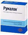 Купить румалон, раствор для внутримышечного введения, ампула 1мл 10шт в Арзамасе