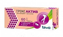 Купить троксактив, таблетки, покрытые пленочной оболочкой 1000мг, 60 шт в Арзамасе