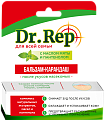 Купить dr.rep (доктор реп) бальзам-карандаш после укусов насекомых 4,2г  в Арзамасе