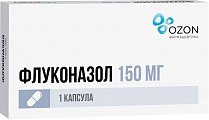 Купить флуконазол, капсулы 150мг, 1 шт в Арзамасе