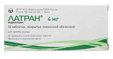 Купить латран, таблетки, покрытые пленочной оболочкой 4мг, 10 шт в Арзамасе