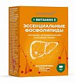 Купить эссенциальные фосфолипиды + витамин е консумед (consumed), капсулы 700мг , 60 шт бад в Арзамасе