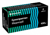 Купить суматриптан медисорб, таблетки покрытые пленочной оболочкой 100мг 2шт в Арзамасе