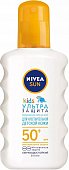 Купить nivea (нивея) sun кидс спрей солнцезащитный ультра защита, 200мл spf-50+ в Арзамасе