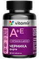 Купить черника форте витамир, таблетки покрытые оболочкой 60шт бад в Арзамасе