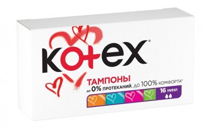 Купить kotex (котекс) тампоны мини 16шт в Арзамасе