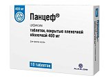 Купить панцеф, таблетки, покрытые пленочной оболочкой 400мг, 10 шт в Арзамасе