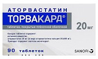 Купить торвакард, таблетки, покрытые пленочной оболочкой 20мг, 90 шт в Арзамасе