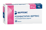 Купить розувастатин-вертекс, таблетки, покрытые пленочной оболочкой 10мг, 30 шт в Арзамасе