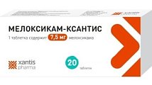 Купить мелоксикам-ксантис, таблетки 7,5мг, 20шт в Арзамасе