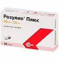 Купить розулип плюс, капсулы 20мг+10мг, 30 шт в Арзамасе