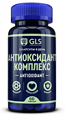 Купить gls (глс) антиоксидант комплекс, капсулы массой 400 мг 60шт бад в Арзамасе