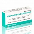 Купить хлорпромазин органика, таблетки, покрытые пленочной оболочкой 50мг, 10шт в Арзамасе