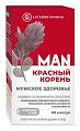 Купить красный корень man мужское здоровье алтайвитамины, капсулы бело-синие массой 456 мг + капсулы белые массой 596 мг 60 шт. бад в Арзамасе