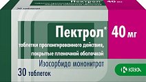 Купить пектрол, таблетки пролонгированного действия, покрытые пленочной оболочкой 40мг, 30 шт в Арзамасе