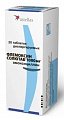 Купить флемоксин солютаб, таблетки диспергируемые 1000мг, 20 шт в Арзамасе