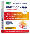 Купить фитоспирин, таблетки, покрытые оболочкой 30шт бад в Арзамасе