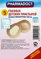 Купить pharmadoct (фармадокт) пластырь детский глазной нетканный гипоаллергенный, 5 шт в Арзамасе