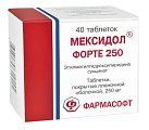 Купить мексидол форте 250, таблетки, покрытые пленочной оболочкой 250мг, 40 шт в Арзамасе