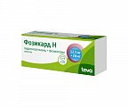 Купить фозикард н, таблетки 20мг+12,5мг, 28 шт в Арзамасе