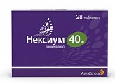 Купить нексиум, таблетки покрытые оболочкой 40мг, 28 шт в Арзамасе