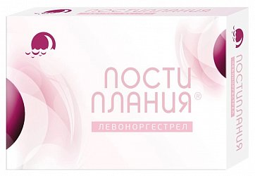 Постиплания, таблетки 0,75мг, 2 шт