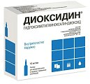 Купить диоксидин, раствор для внутриполостного введения и наружного применения 10мг/мл, ампулы 10мл, 10 шт в Арзамасе