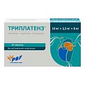 Купить триплатенз, таблетки покрытые пленочной оболочкой 10 мг+2,5 мг+8 мг, 30 шт в Арзамасе