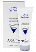 Купить aravia (аравиа) крем-интенсив для контура глаз омолаживающий lifting eye cream, 50мл в Арзамасе