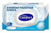 Купить смарт комфорт (smart comfort) бумага туалетная влажная с крышкой, 80шт в Арзамасе