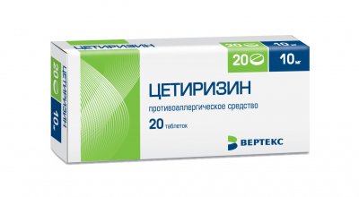 Купить цетиризин, таблетки, покрытые пленочной оболочкой 10мг, 20 шт от аллергии в Арзамасе