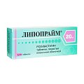 Купить липопрайм, таблетки, покрытые пленочной оболочкой 20мг, 30 шт в Арзамасе