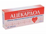 Купить ацекардол, таблетки кишечнорастворимые, покрытые пленочной оболочкой 100мг, 30 шт в Арзамасе