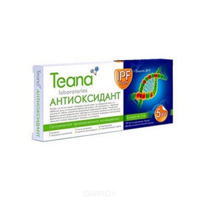 Купить тиана (teana) сыворотка для лица антиоксидант ампулы 2мл, 10 шт в Арзамасе