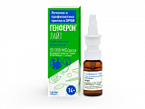 Купить генферон лайт, спрей назальный дозированный 50000ме/доза+1 мг/доза, 100доз в Арзамасе