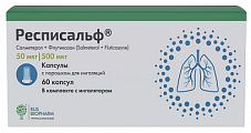 Купить респисальф, капсулы с порошком для ингаляций, 50 мкг+500 мкг/доза, 60доз в Арзамасе