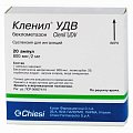 Купить кленил удв, суспензия для ингаляций 800мкг/2мл, ампулы 2мл, 20 шт в Арзамасе